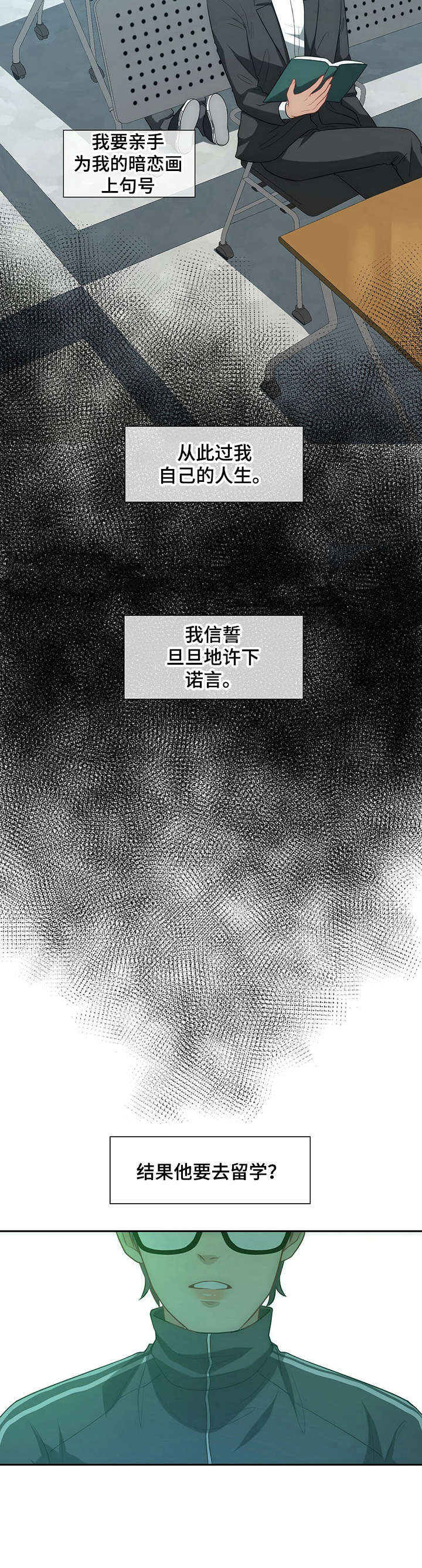第2话12