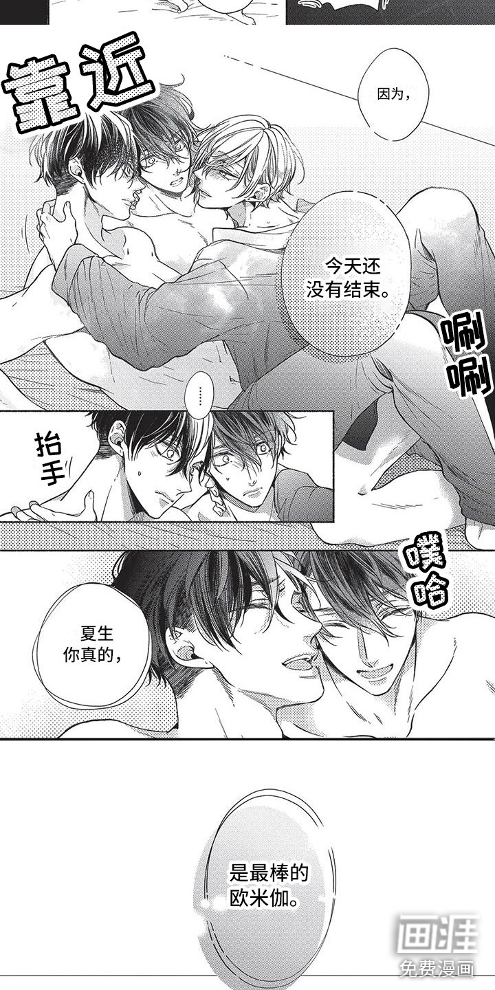 第28话4