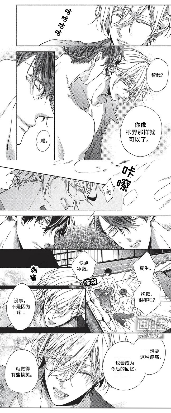 第28话1