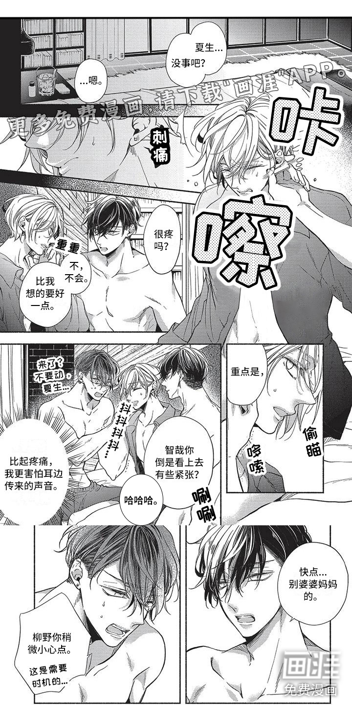 第28话0