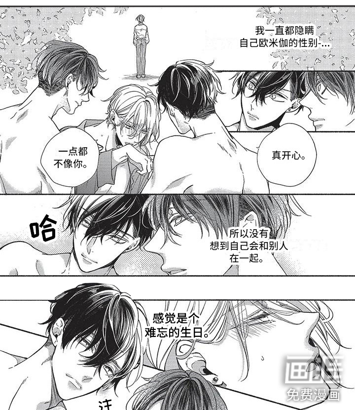 第28话2