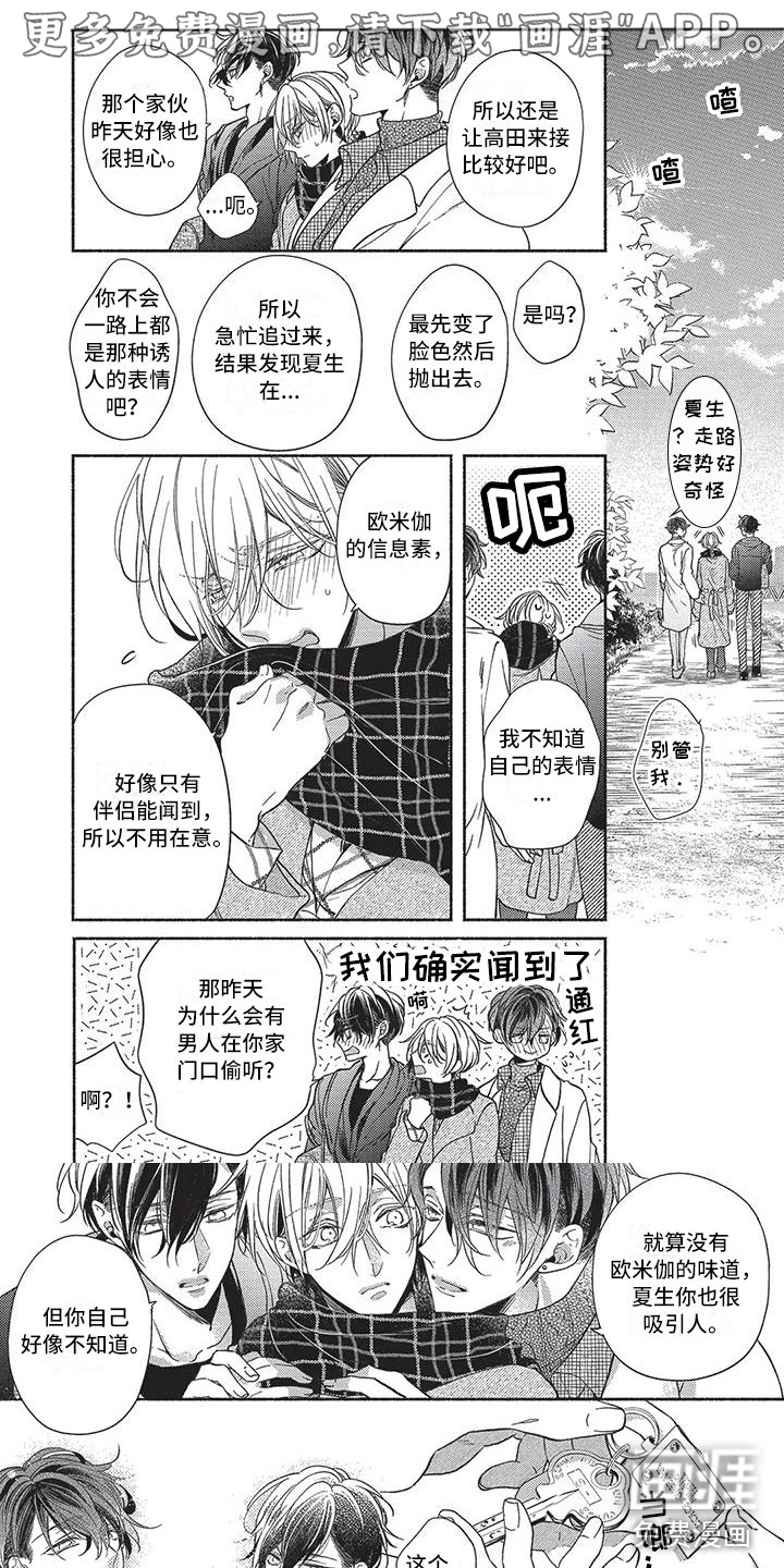 第27话0