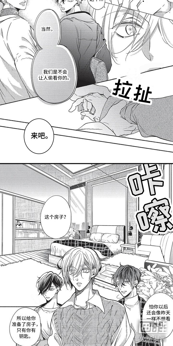 第27话1
