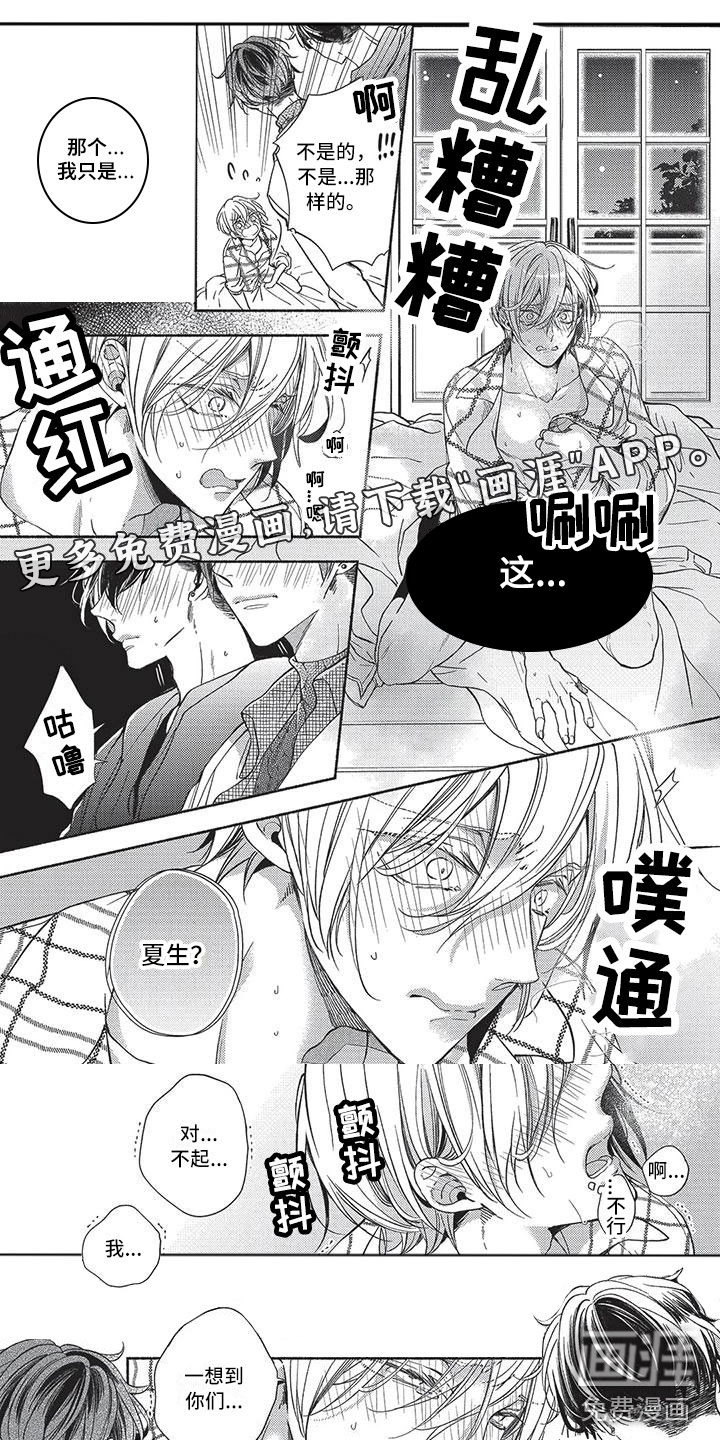 第26话0