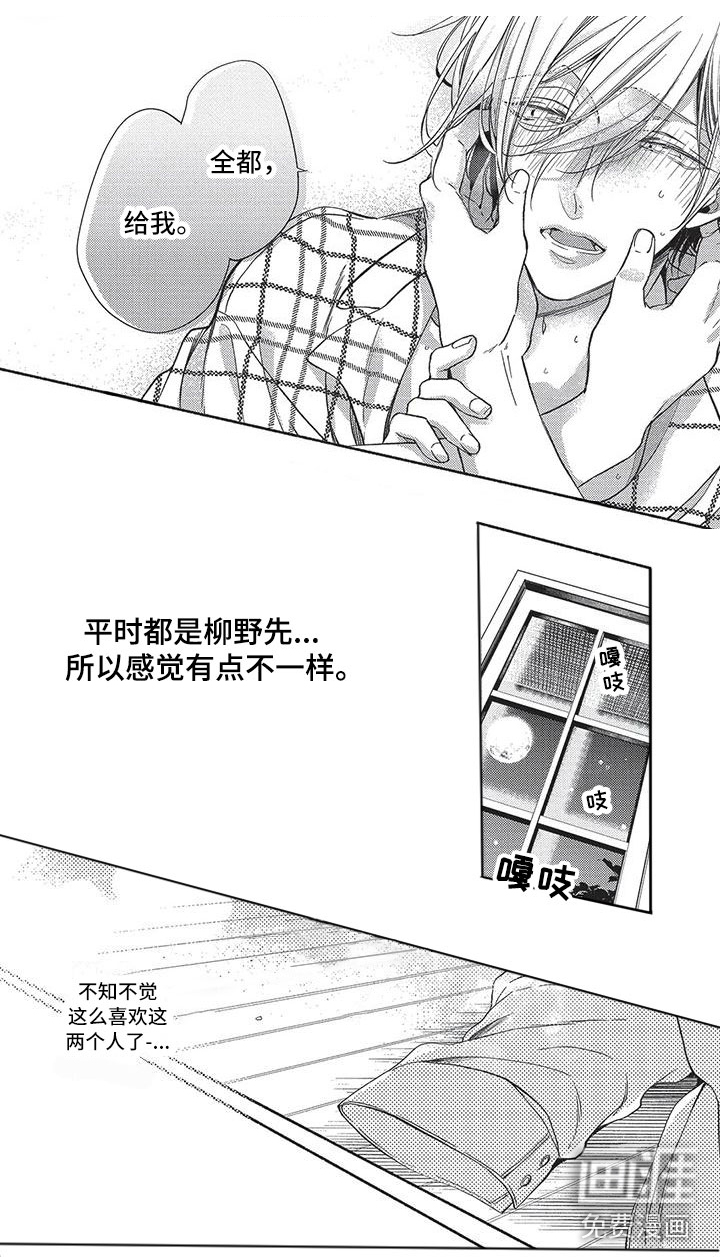 第26话2