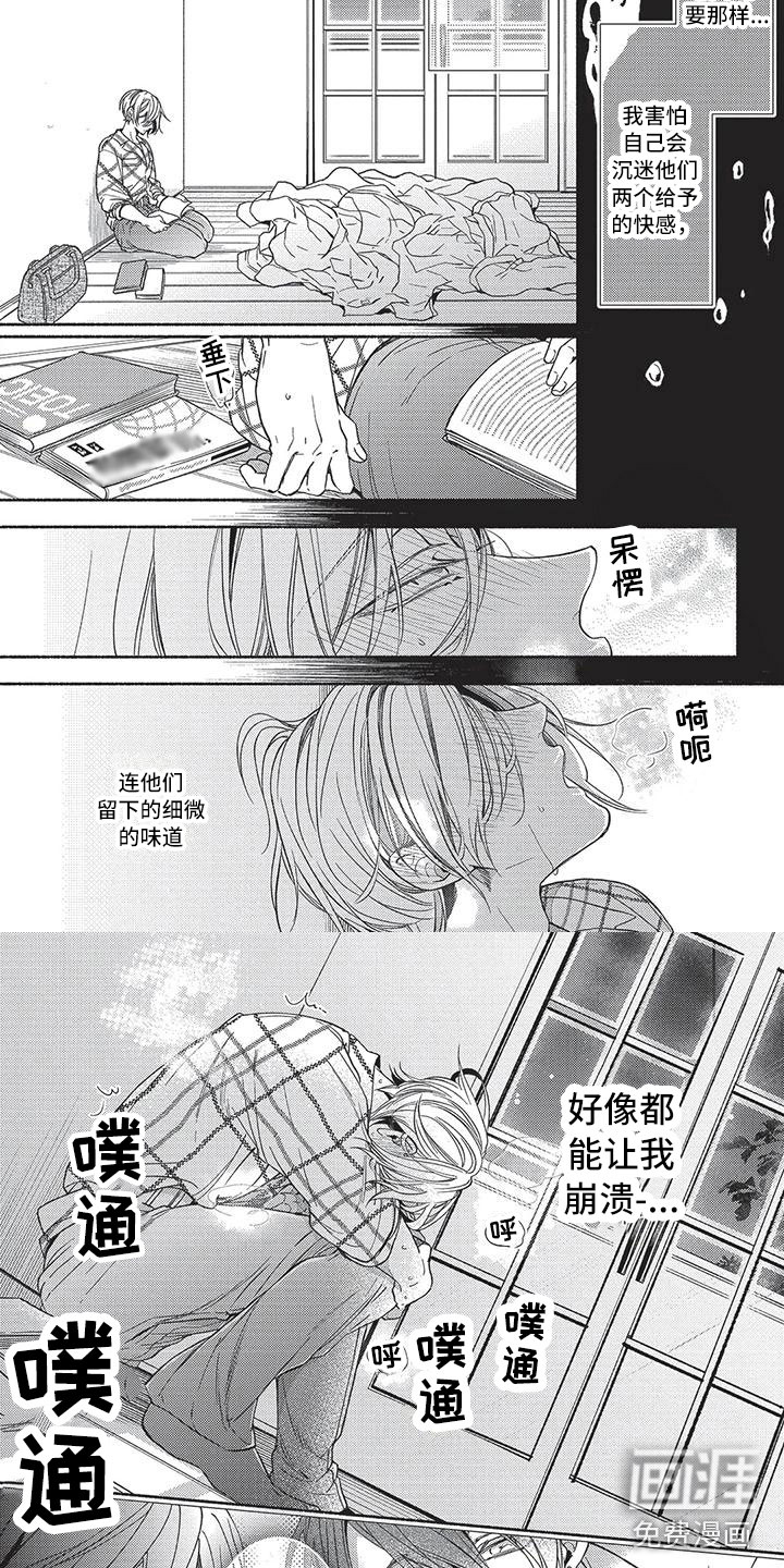 第25话1