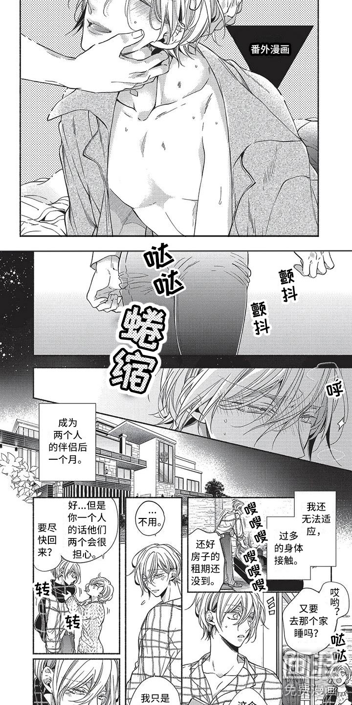 第24话1