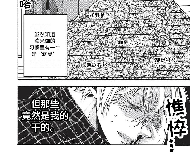 第24话3