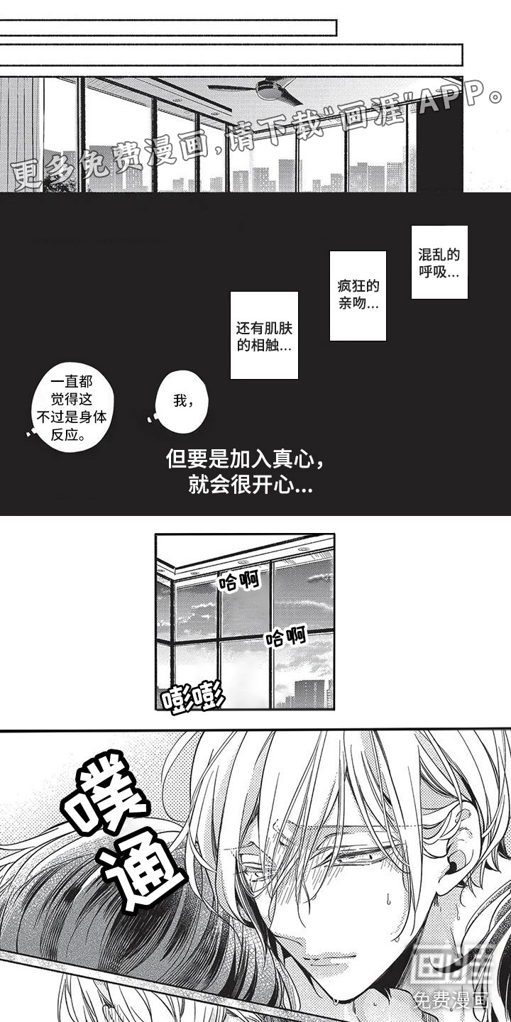 第23话0