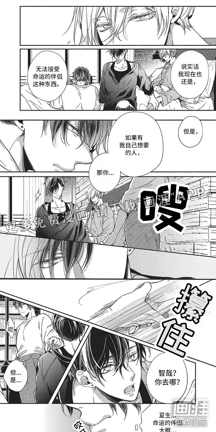 第22话0