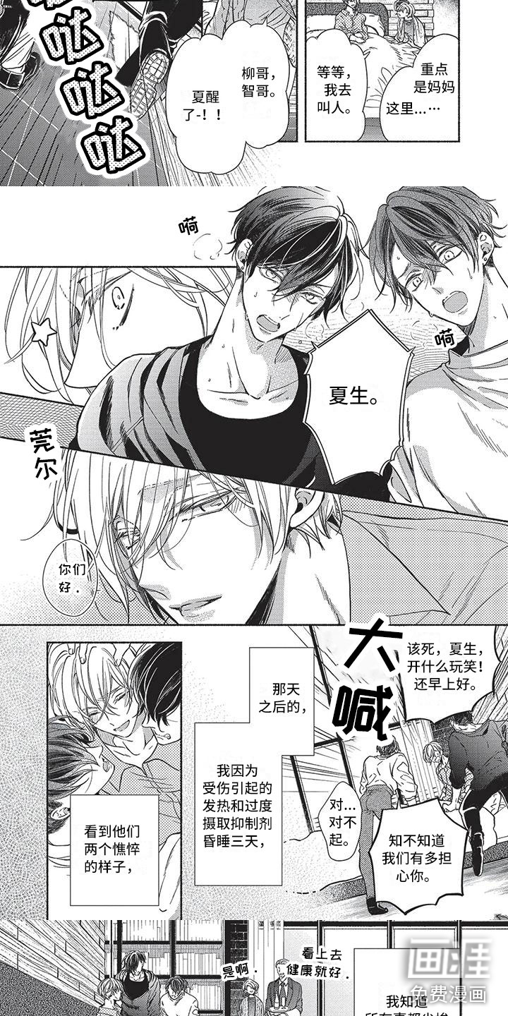 第21话2