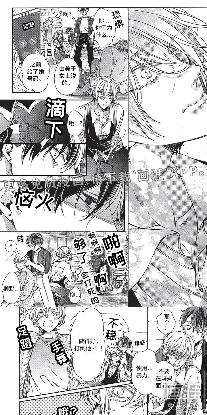 第21话0