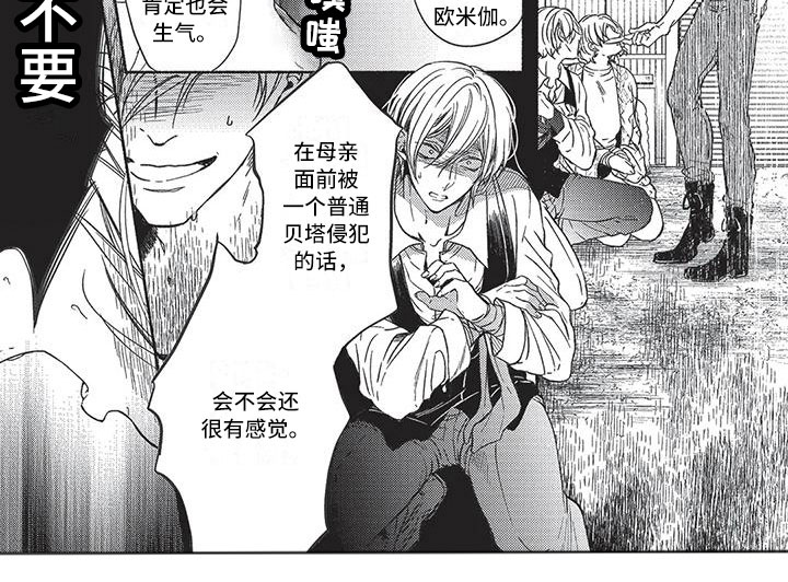 第19话4