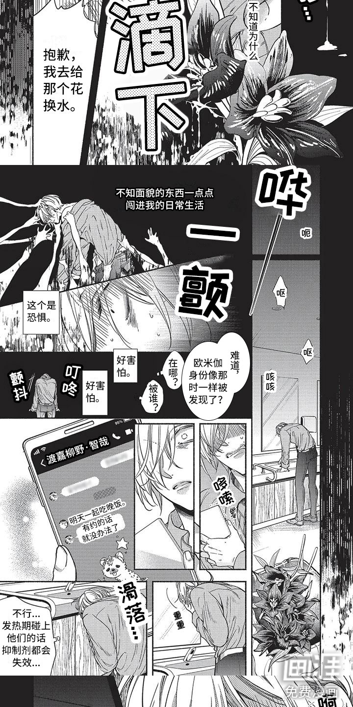 第18话1