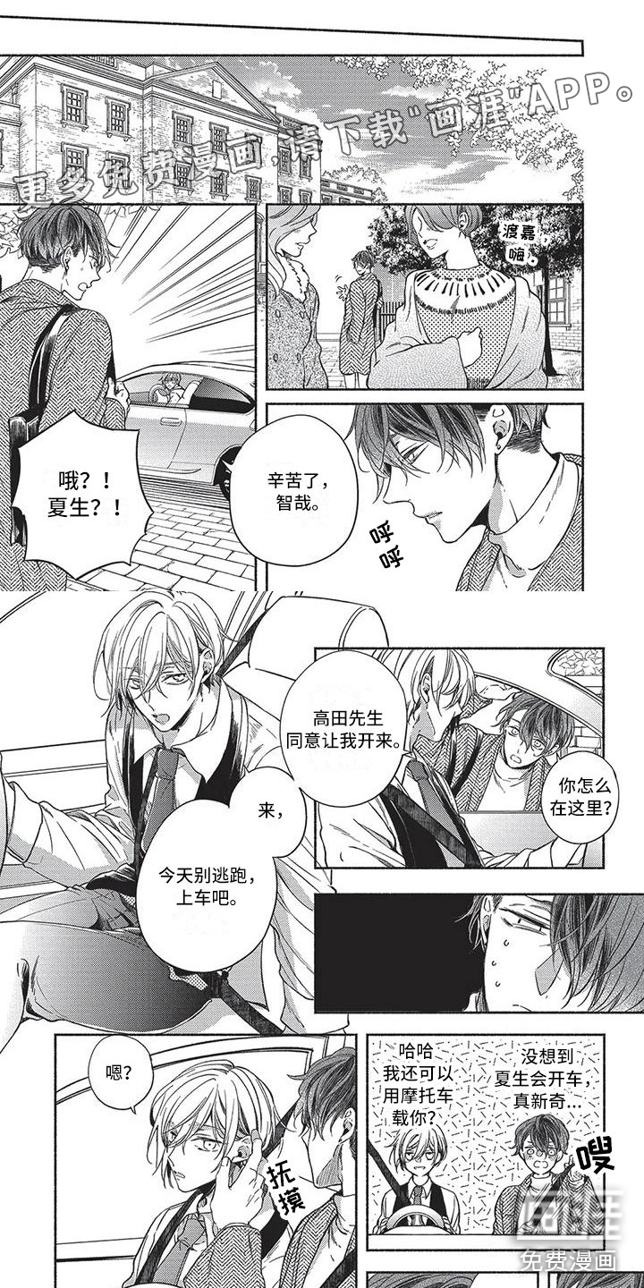 第17话0