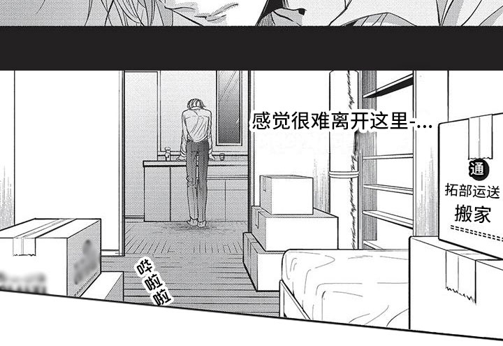 第17话4