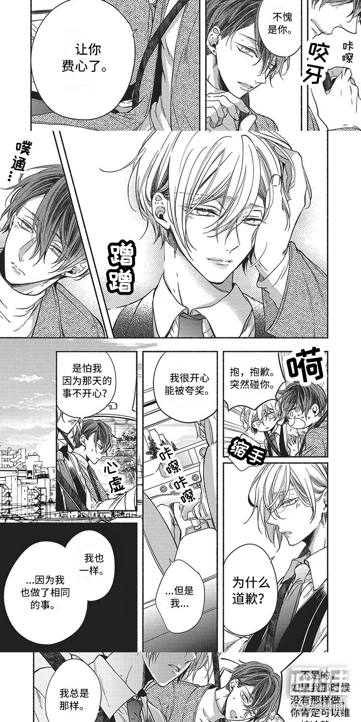 第17话1