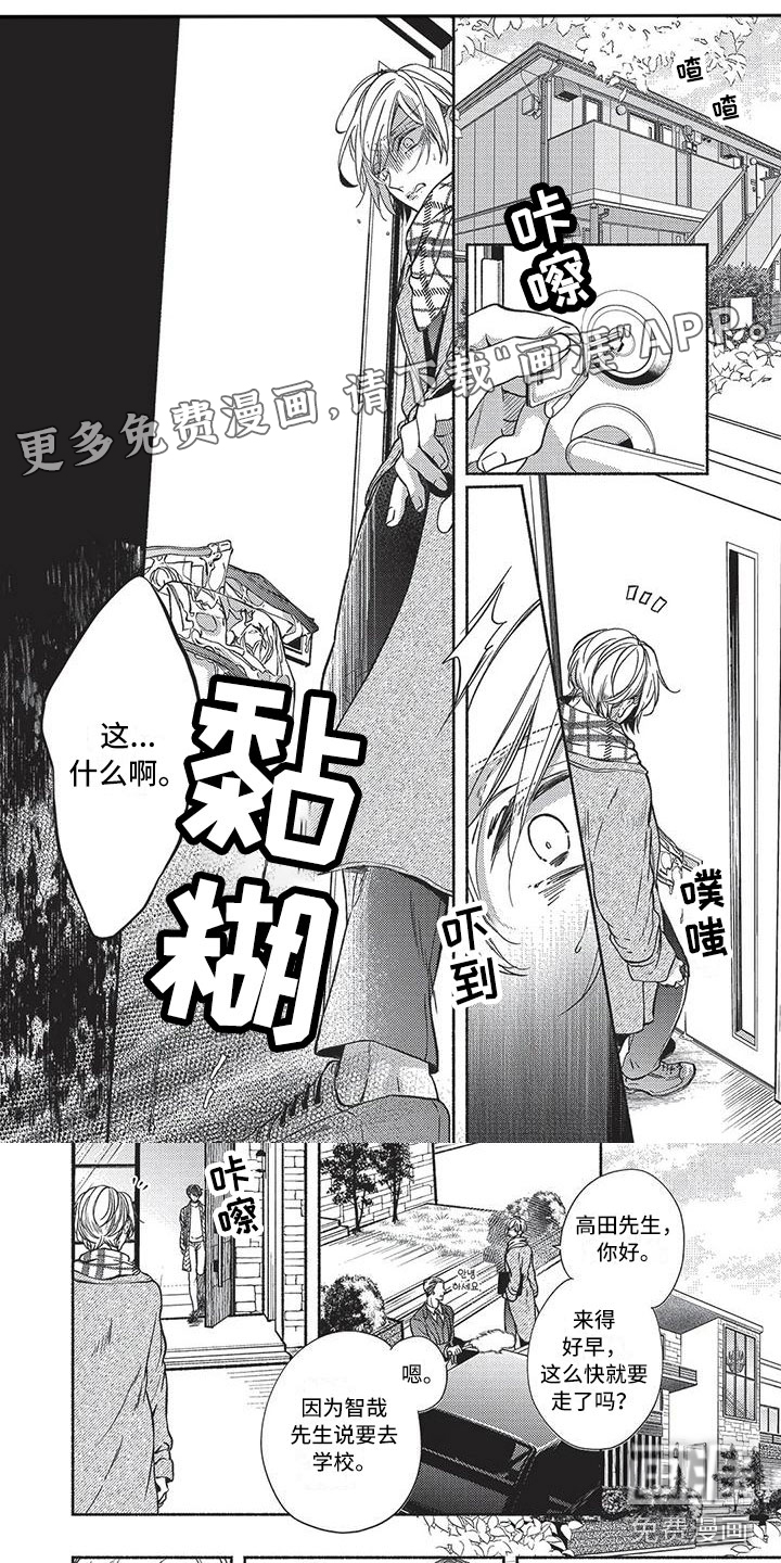 第16话0