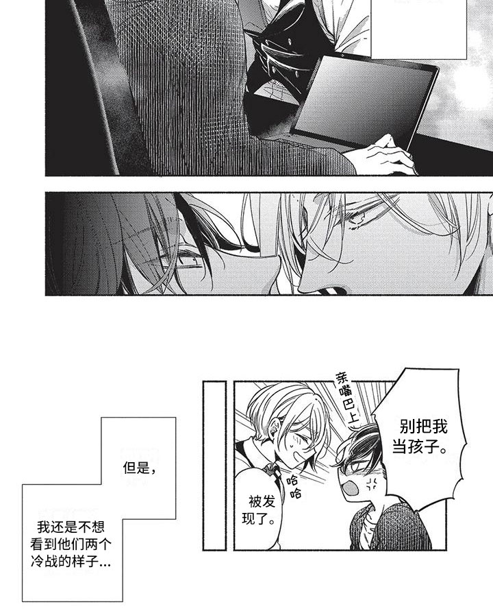 第16话4