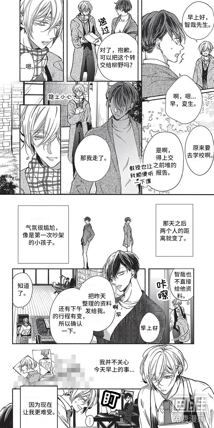 第16话1