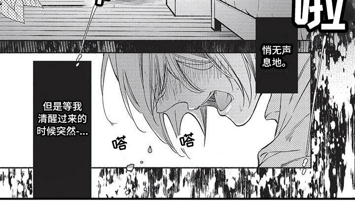 第15话4