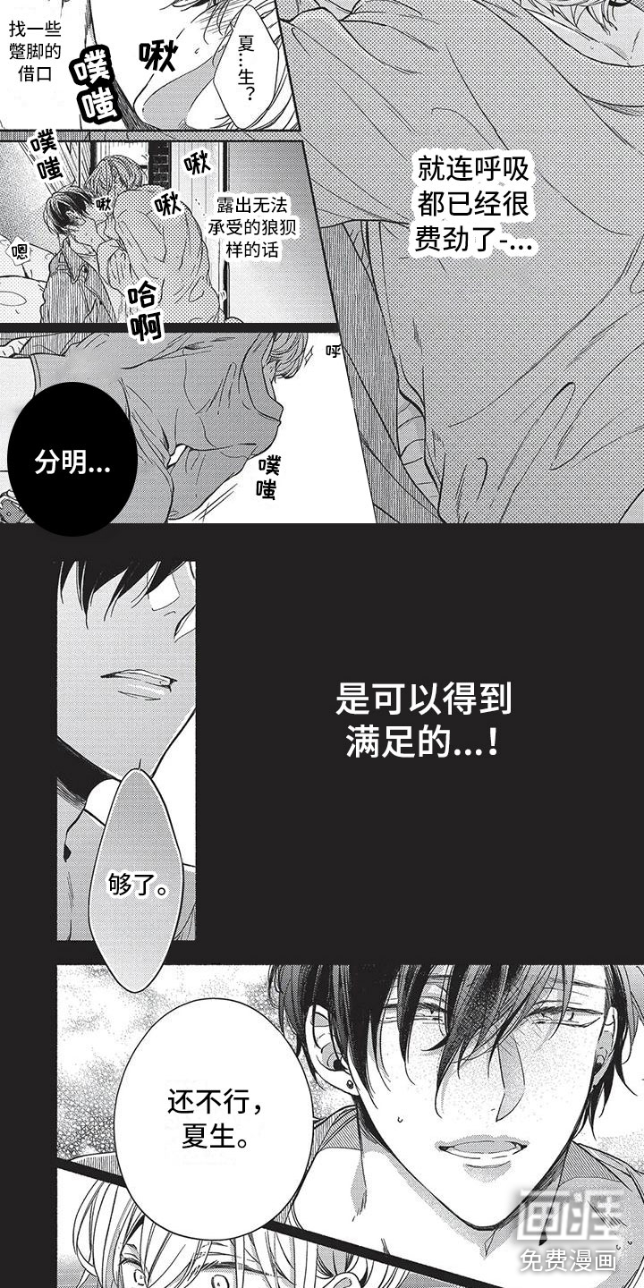 第15话1