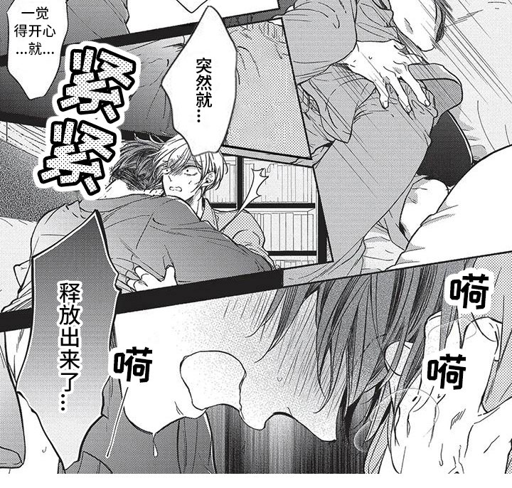 第14话1