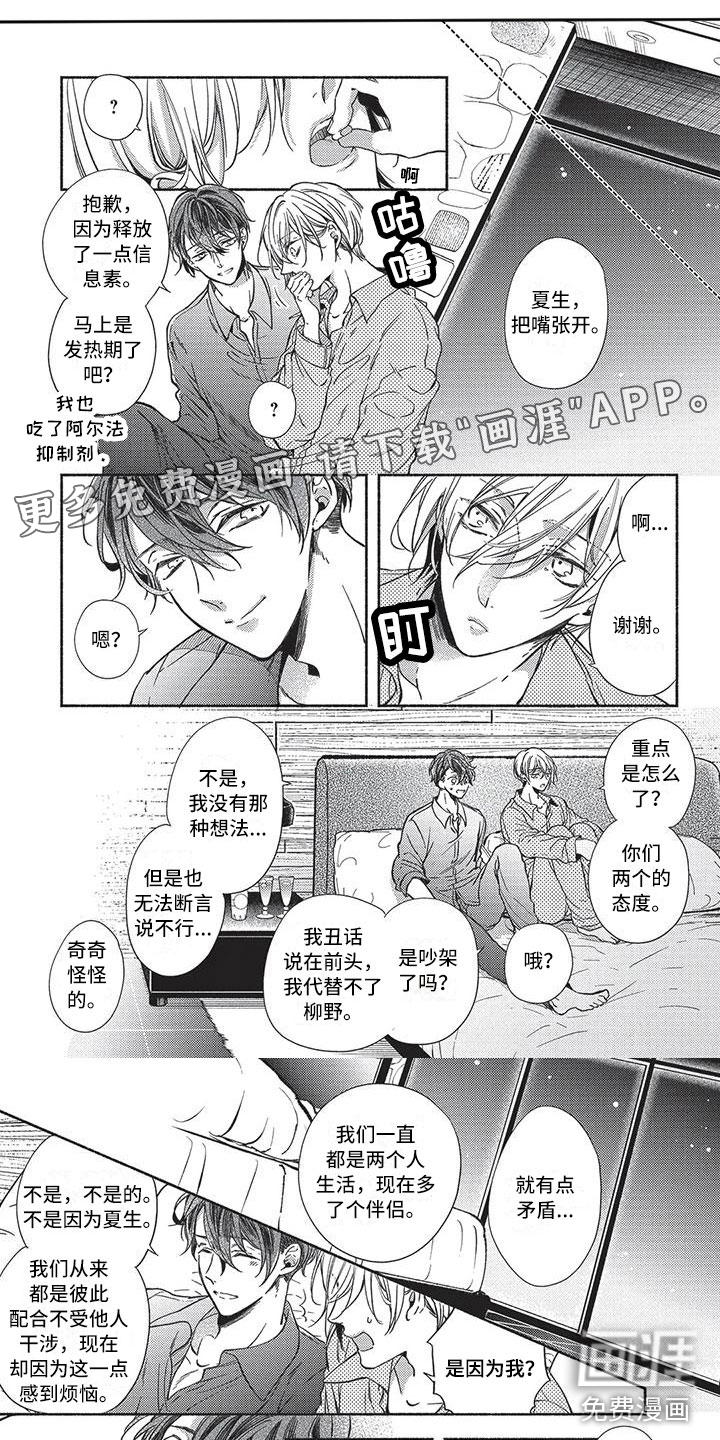 第13话0