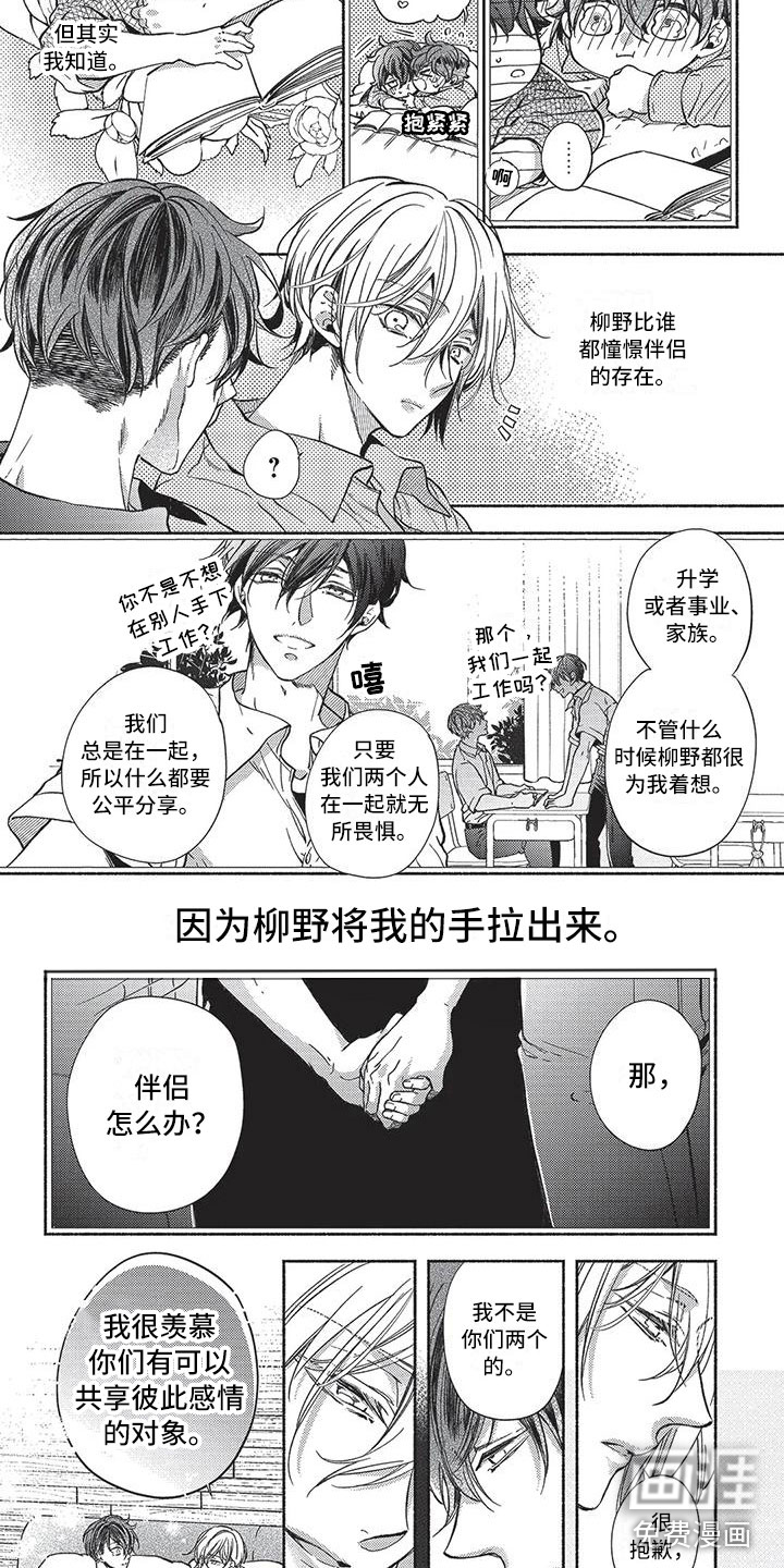 第13话3