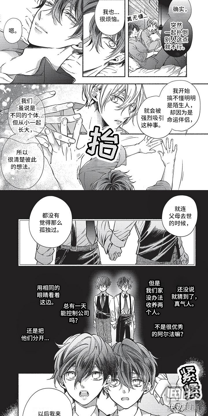 第13话1