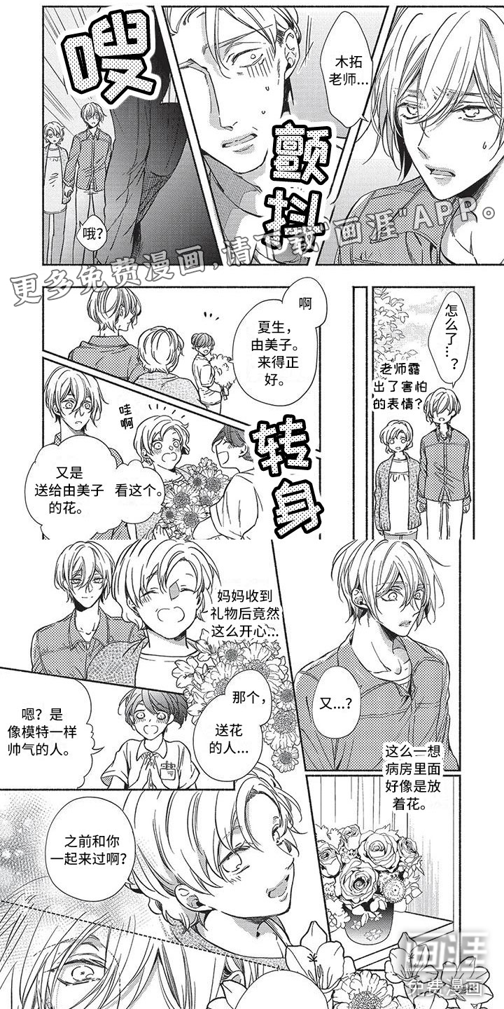 第11话0