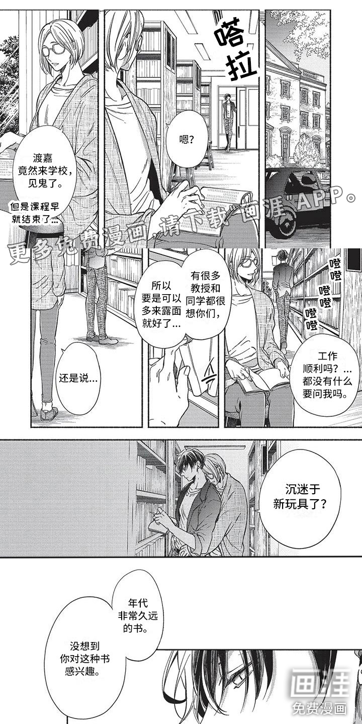 第10话0
