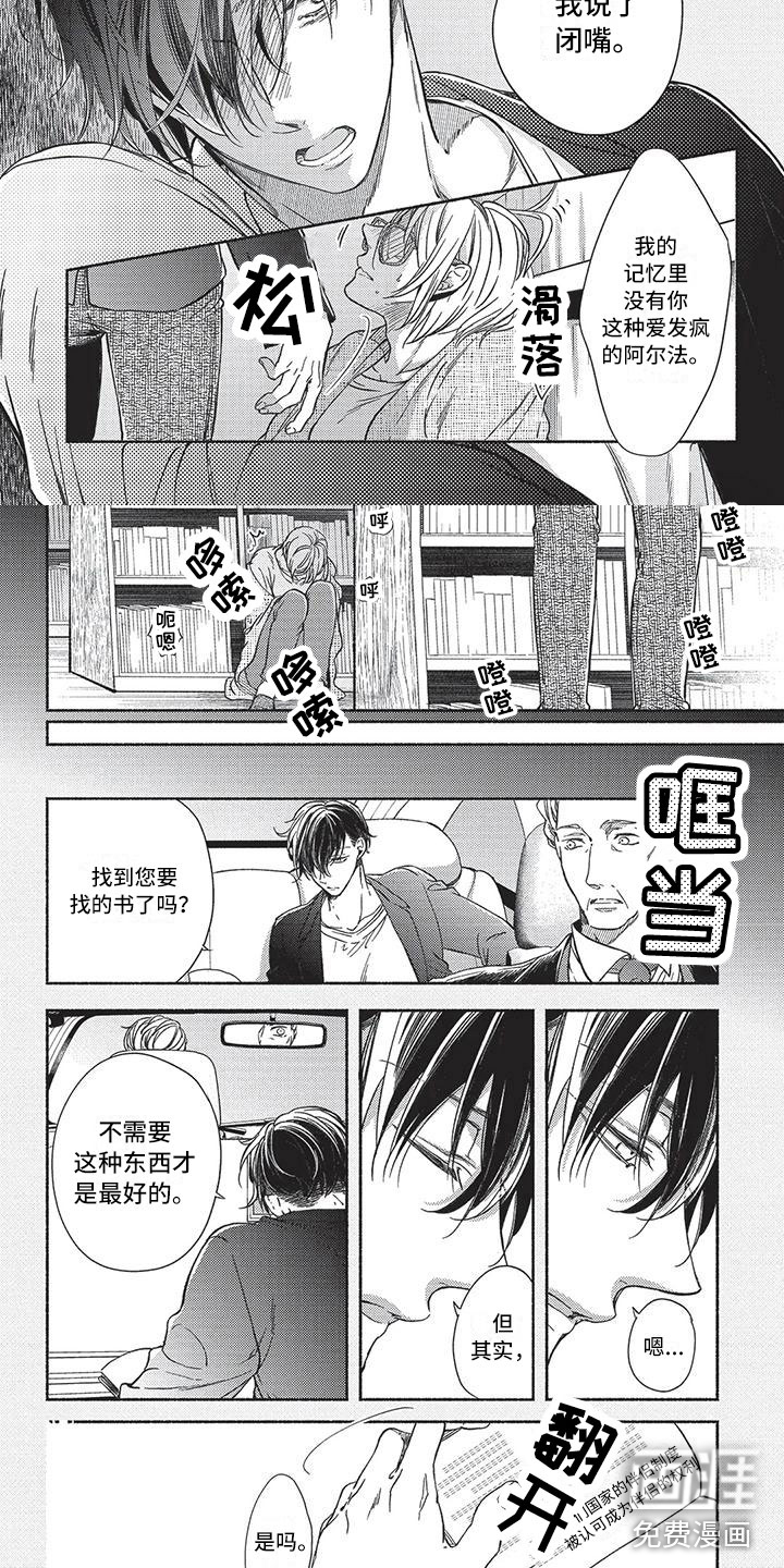 第10话2