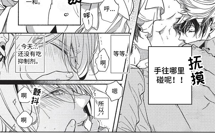 第8话1