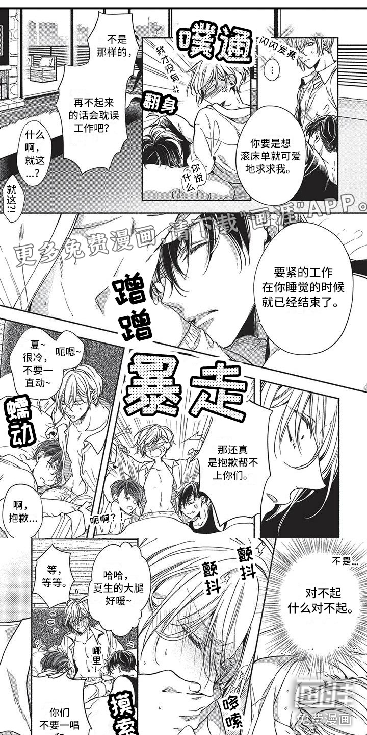 第8话0