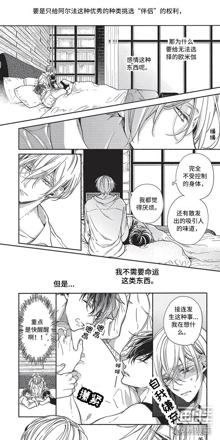 第7话5
