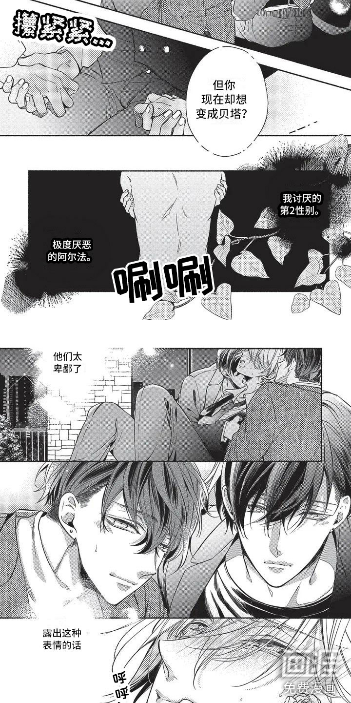 第7话1