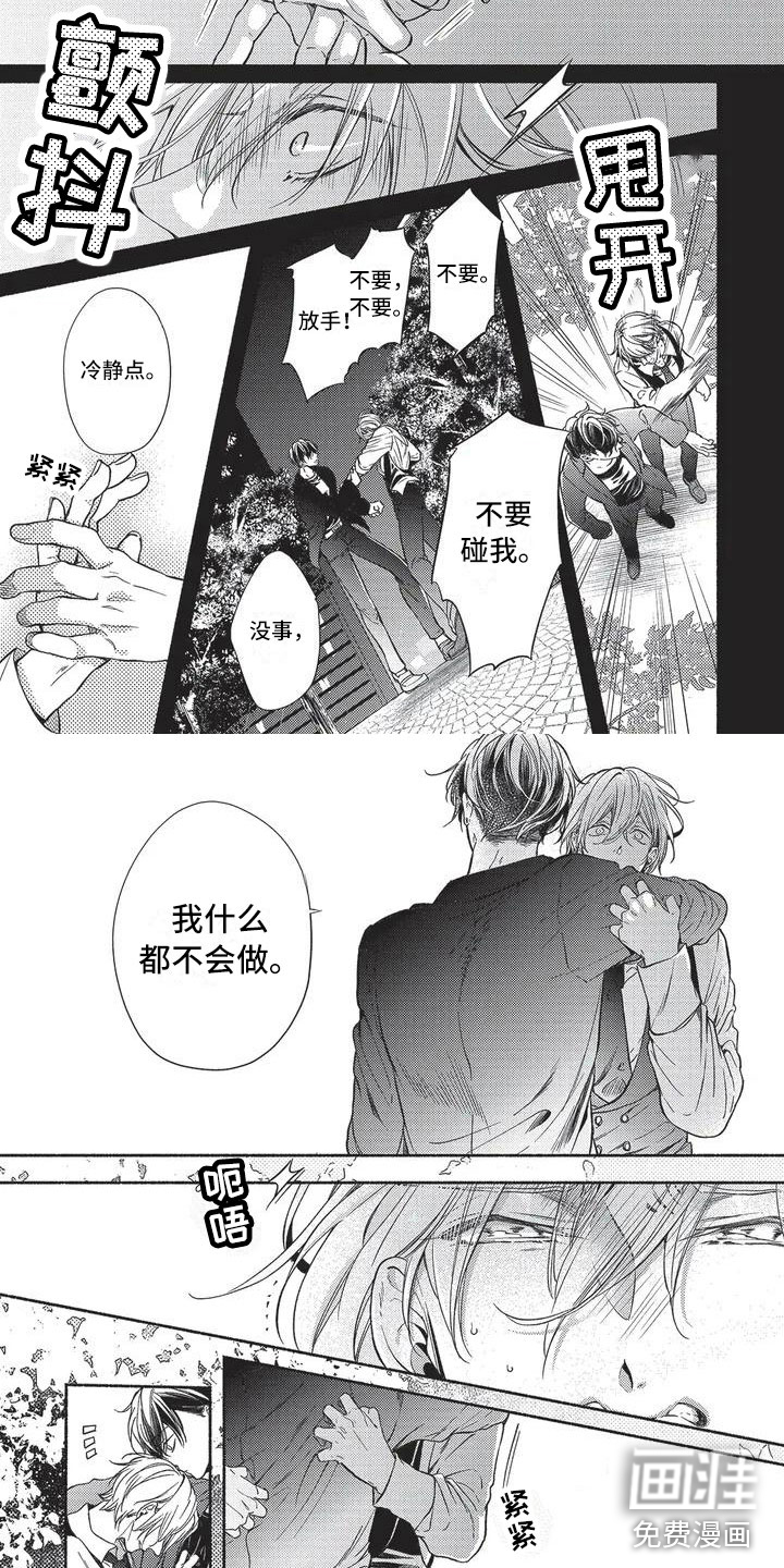 第6话1