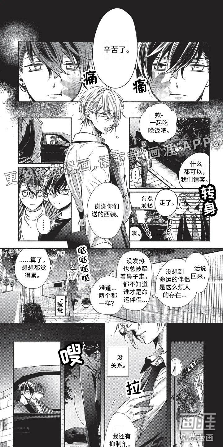第5话0
