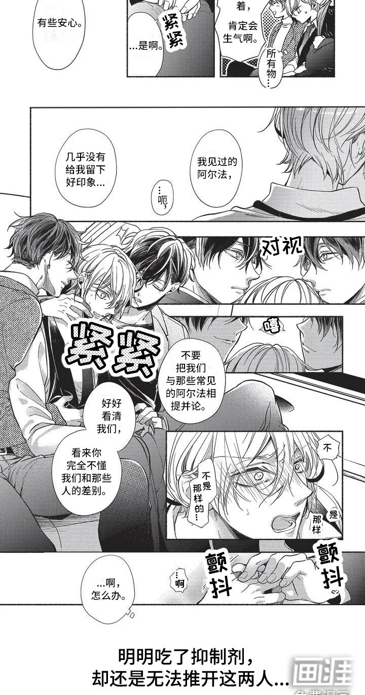 第4话2