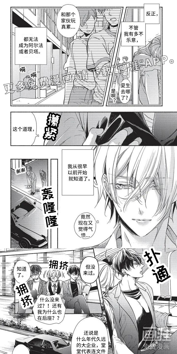 第4话0