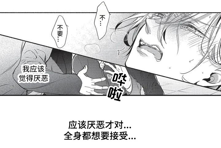 第2话0