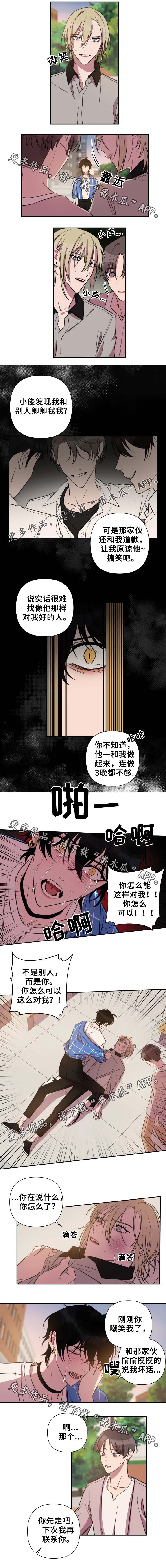 第39话1