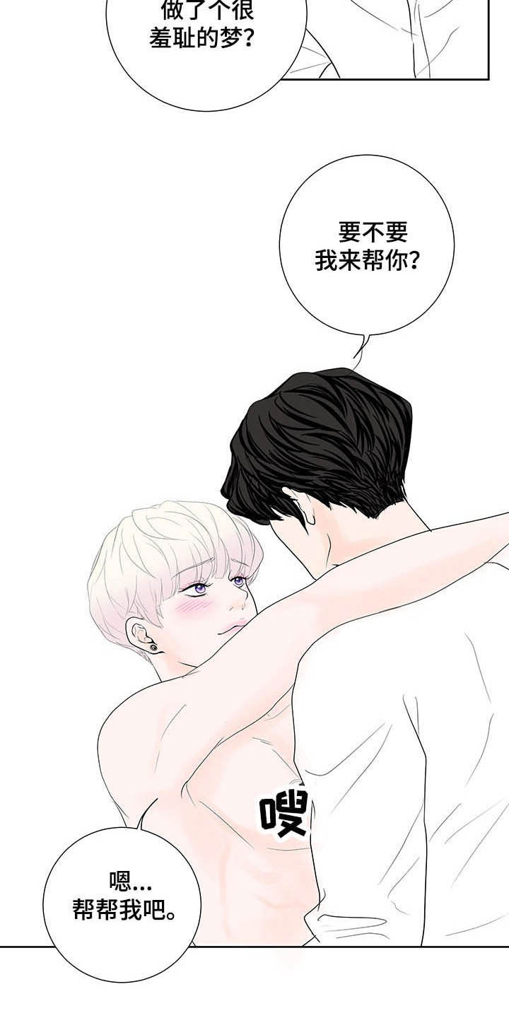 第59话5