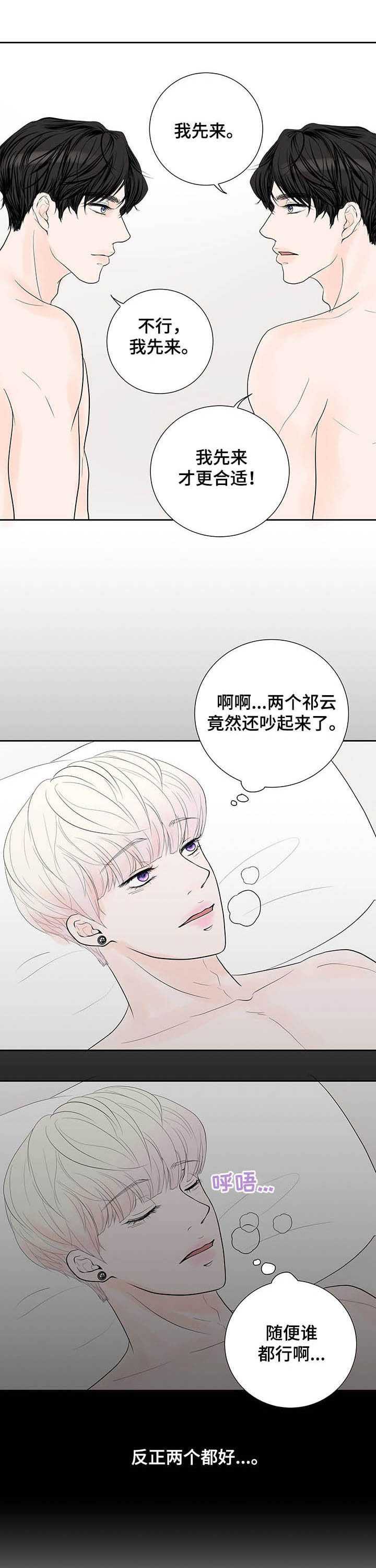 第59话2