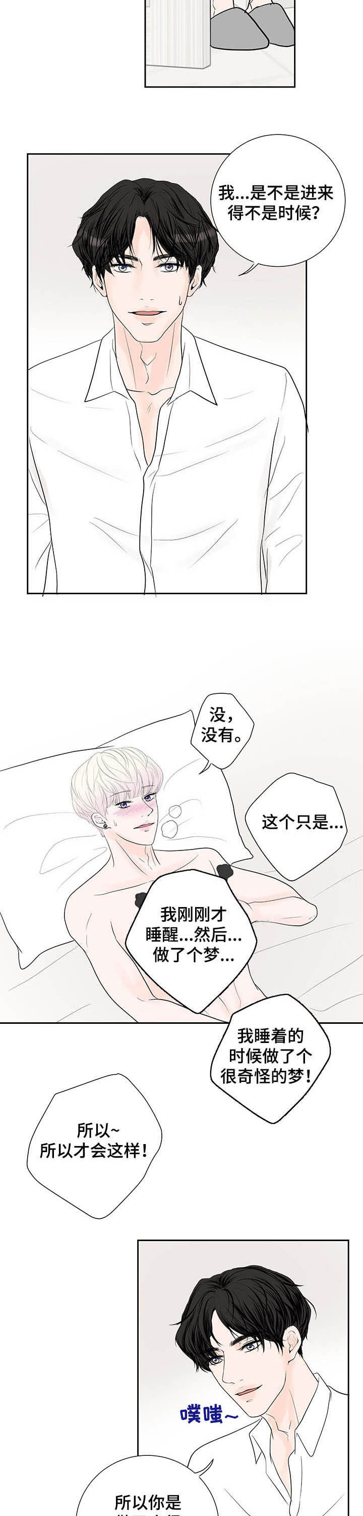 第59话4