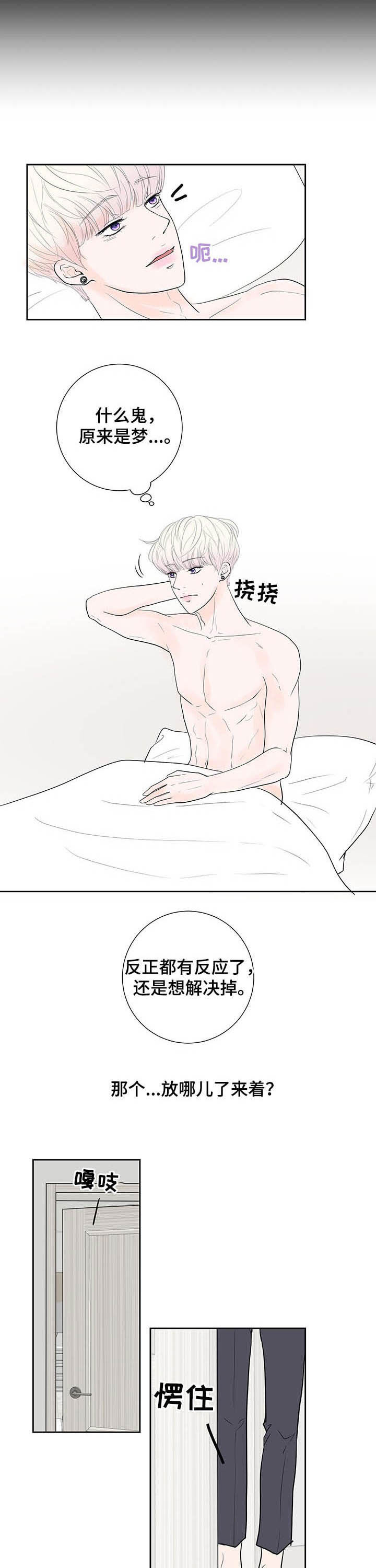 第59话3