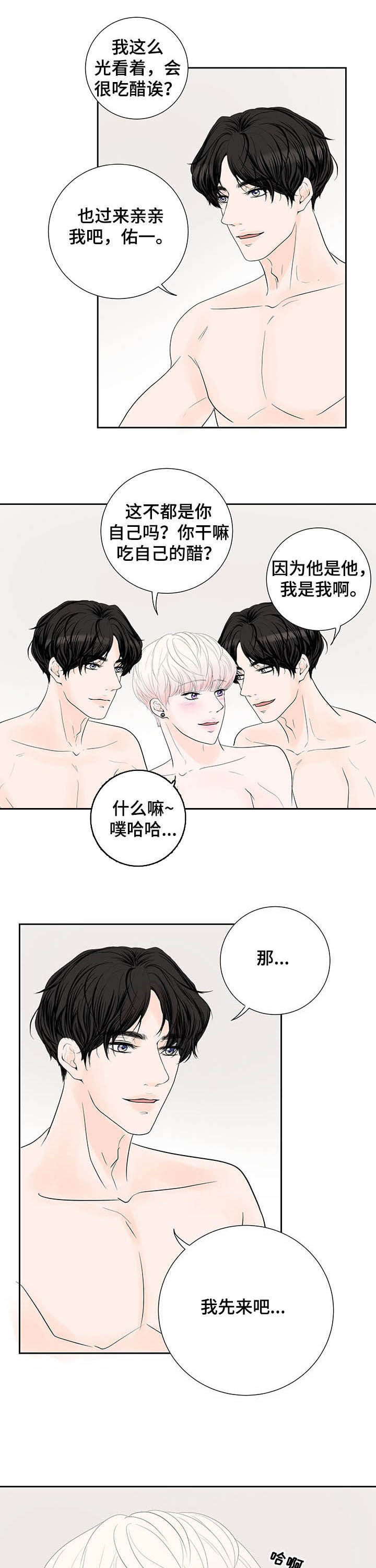 第59话0