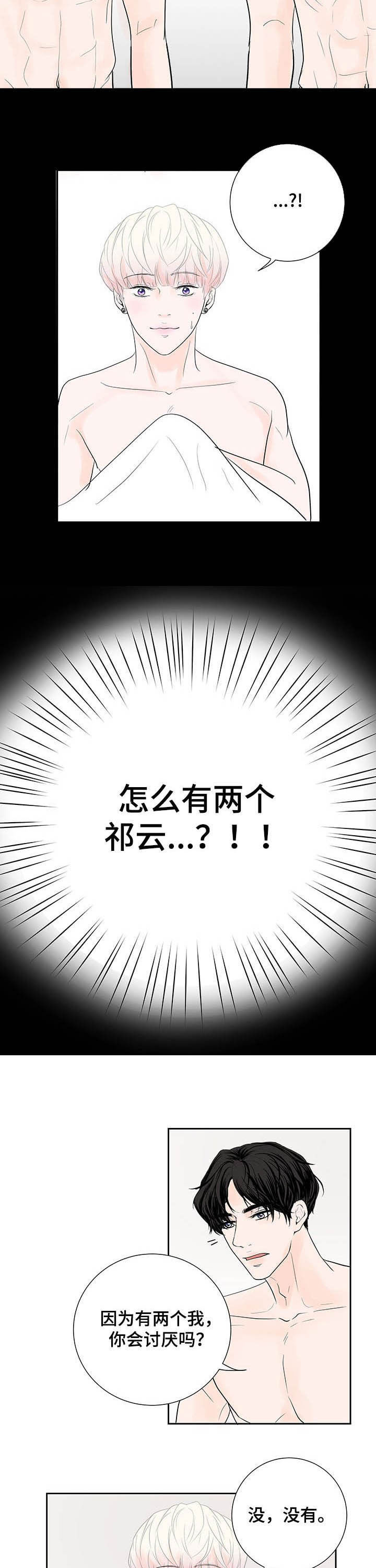 第58话5