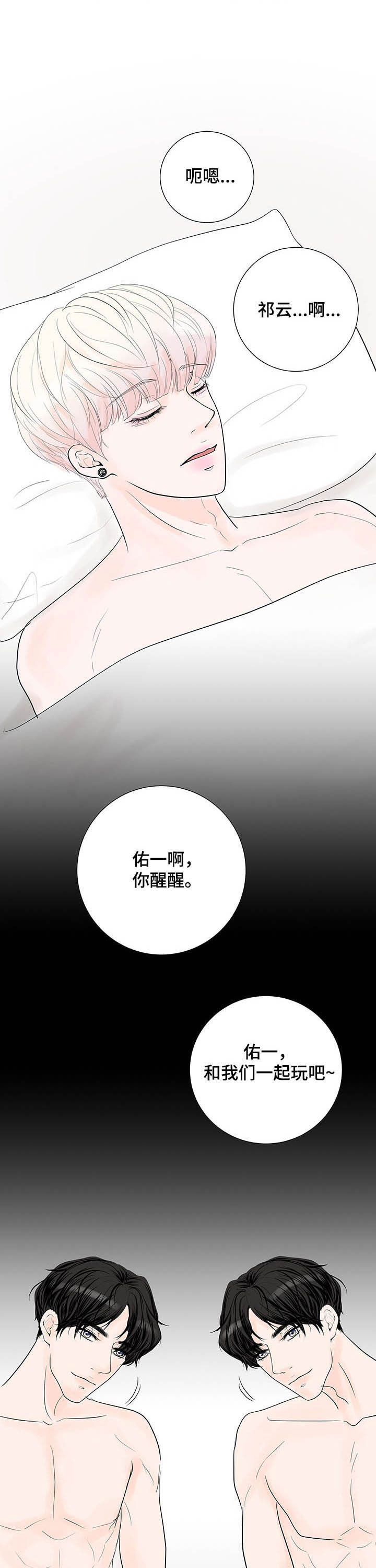 第58话4